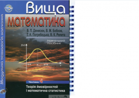 Вирішення задач