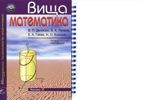 Вирішення задач