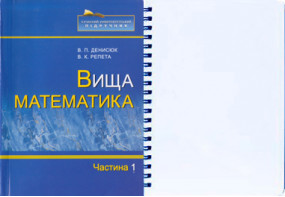 Вирішення задач