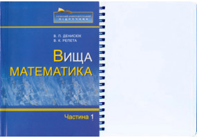 Вирішення задач