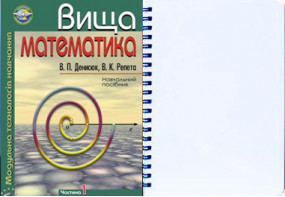 Вирішення задач