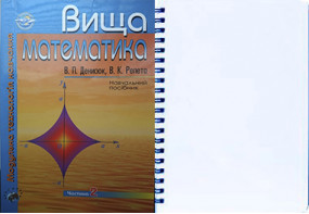 Вирішення задач
