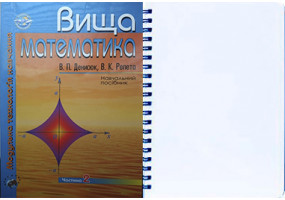 Вирішення задач