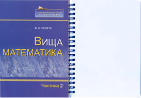 Вирішення задач