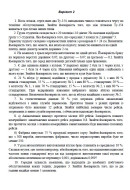 02 ВАРІАНТ Модуль 1 (1-10)