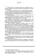 05 ВАРІАНТ Модуль 1 (1-10)