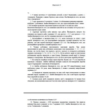 05 ВАРІАНТ Модуль 1 (1-10)