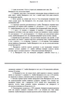 12 ВАРІАНТ Модуль 1 (1-10)