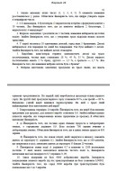 24 ВАРІАНТ Модуль 1 (1-10)