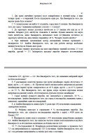 30 ВАРІАНТ Модуль 1 (1-10)