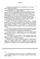 06 ВАРІАНТ Модуль 1 (1-10)
