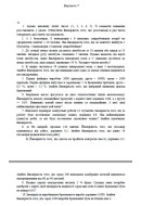 07 ВАРІАНТ Модуль 1 (1-10)
