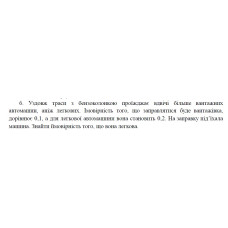 7. Оптова база постачає 10 крамниць, від кожної з яких може надходити заявка на черговий день з імовірністю 0,4, незалежно від заявок від інших крамниць. Знайти найбільш імовірну кількість заявок на день і ймовірність одержання цієї кількості заявок. (11 Варіант)