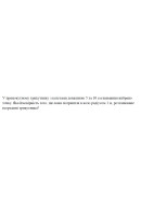 3. У прямокутному трикутнику з катетами довжиною 5 та 10 см навмання вибрано точ..