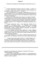 09 ВАРІАНТ Модуль 1 (1-10)