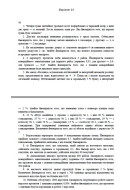 23 ВАРІАНТ Модуль 1 (1-10)
