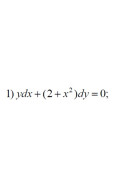 1. ydx+(2+x²)dy = 0 (01 Варіант)