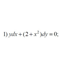 1. ydx+(2+x²)dy = 0 (01 Варіант)