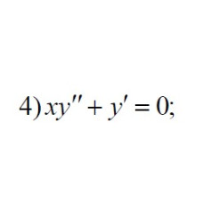 4. xy" + y' = 0 (01 Варіант)