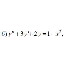 6. y" +3y'+2=1-x² (01 Варіант)