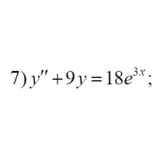 7. y" +9y=18e^3x (01 Варіант)