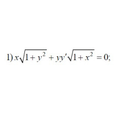 1. x(1 + y²)^(1/2) + yy'(1 + x²)^(1/2) = 0(02 Варіант)