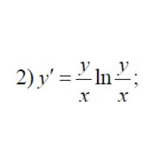 2. y' = (y/x) * ln(y/x)(02 Варіант)