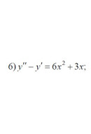 6. y" - y'=6x²+ 3x(02 Варіант)