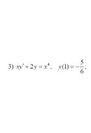 3. xy'+2y=x, y(1)=- 5/6 (04 Варіант)