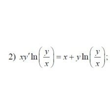2. xy'ln(y/x) = x + yln(y/x) (04 Варіант)