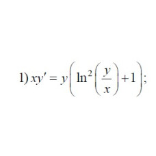 1. xy' = y(ln²(y/x) + 1)(05 Варіант)