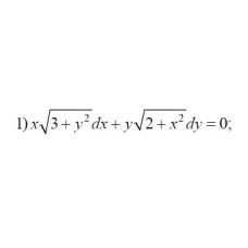 1. x√(3 + y²) dx + y√(2 + x²) dy = 0 (06 Варіант)