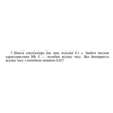 4. y" = y'2 (06 Варіант)