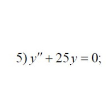 5. y" +25y=0 (06 Варіант)