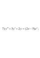 7. y"+3y'+2y=(2x-5)e^x (06 Варіант)