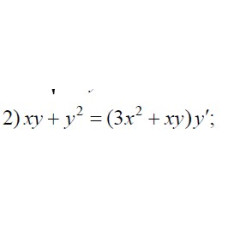 2. xy+ y²=(3x² + xy)y'  (08 Варіант)