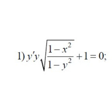 1. yy' * √((1-x²)/(1-y²)) + 1 = 0  (08 Варіант)