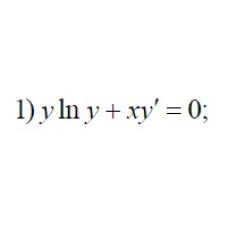 1. yln(y) + xy' = 0  (09 Варіант)