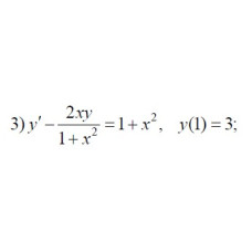 3. y' - 2xy/(1+x2) = 1 + x2 (09 Варіант)