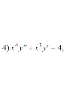 4. x4y'' + x3y' = 4 (09 Варіант)