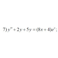 7. y" + 2y + 5y = (8x + 4)ex (09 Варіант)