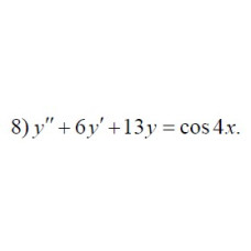 8. y" + 6y + 13y = cos4x (09 Варіант)