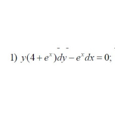 1. y(4 + ex) dy - ex dx = 0 (10 Варіант)