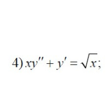 4. xy" + y' = √x (10 Варіант)