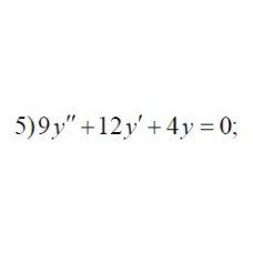 5. 9y" + 12y' + 4y = 0 (10 Варіант)