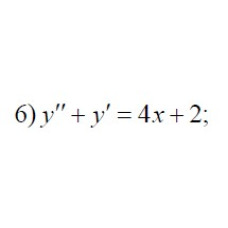 6. y" + y' = 4x + 2 (10 Варіант)