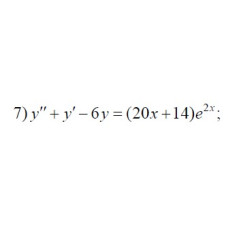 7.  y" + y' - 6y = (20x+14)e^2x (10 Варіант)