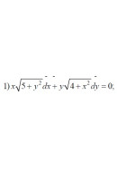 1. x √(5+ y²) dx + y√(4+x²) dy = 0 (11 Варіант)