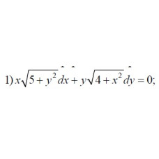1. x √(5+ y²) dx + y√(4+x²) dy = 0 (11 Варіант)