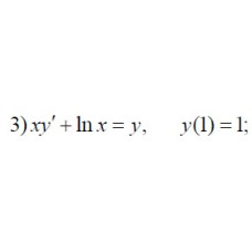 3. xy' + lnx = y,  y(1) = 1 (11 Варіант)